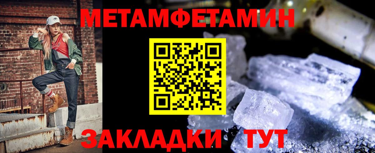 АМФ 98% Сосновый Бор