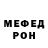 Героин хмурый Petr Pragin