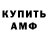 БУТИРАТ GHB rambleon2011