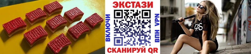 маркетплейс клад  Сосновый Бор  ЭКСТАЗИ Дубай 