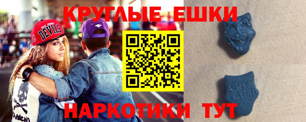 ЭКСТАЗИ TESLA  Экстази 99%  Сосновый Бор 