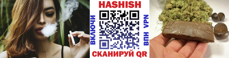 ГАШИШ VHQ  ОМГ ОМГ ONION  Сосновый Бор 