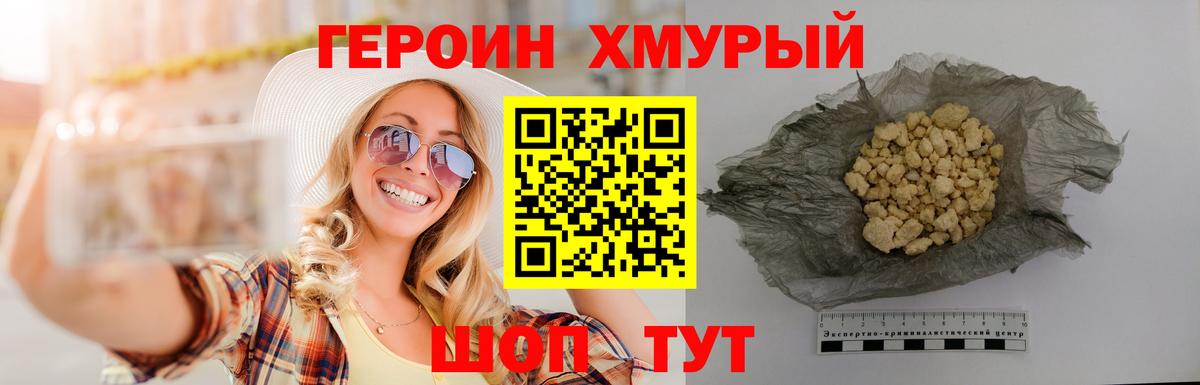  КОКАИН Сосновый Бор