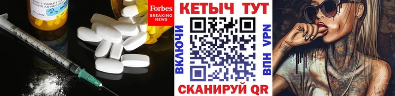 КЕТАМИН VHQ  где купить наркоту  Сосновый Бор 