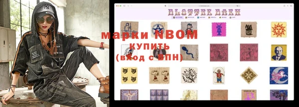прущая мука Покачи