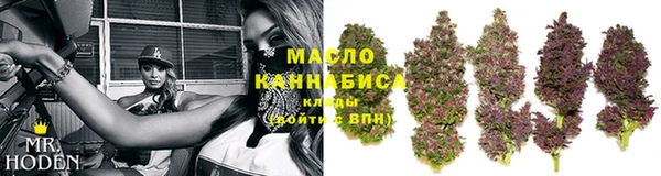 крисы Покровск
