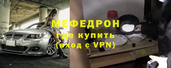 прущая мука Покачи