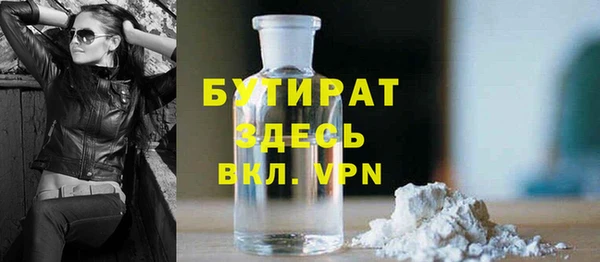 крисы Покровск
