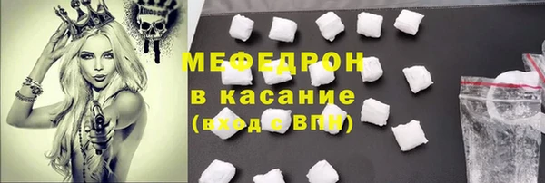 прущая мука Покачи