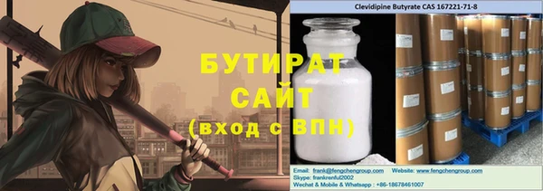 крисы Покровск