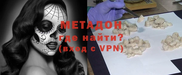 крисы Покровск