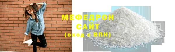 крисы Покровск