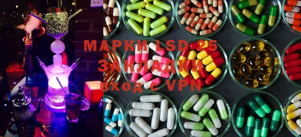 mdma Куйбышев