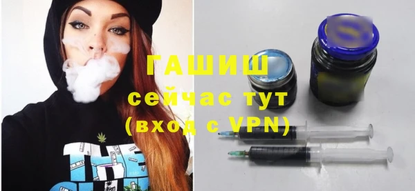 крисы Покровск