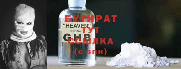 прущая мука Покачи