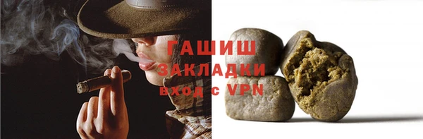 крисы Покровск