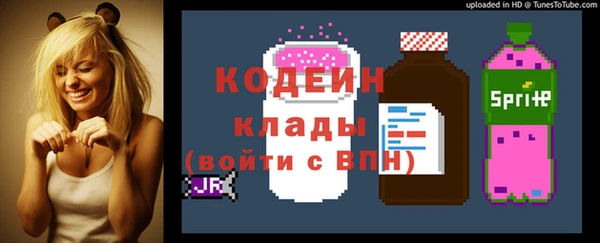 прущая мука Покачи