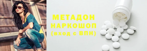 наркотики Покров