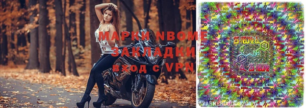крисы Покровск