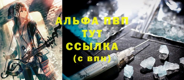 наркотики Покров
