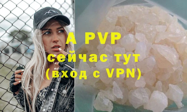 крисы Покровск