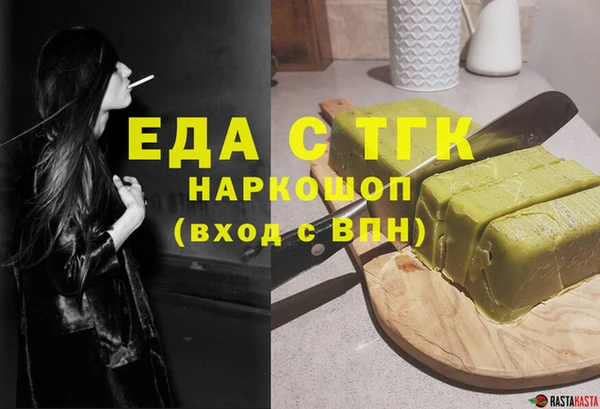 крисы Покровск