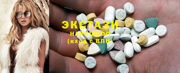 mdma Куйбышев