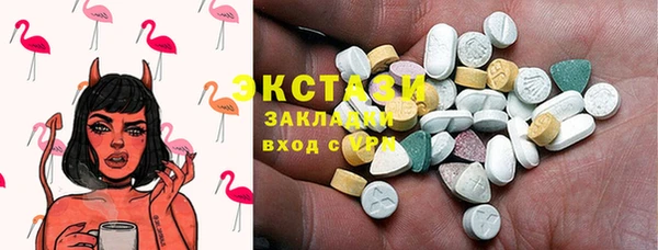 прущая мука Покачи