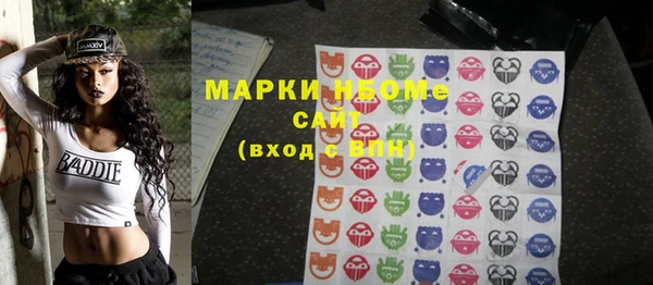 наркотики Покров