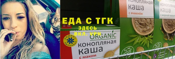 метамфетамин Красавино