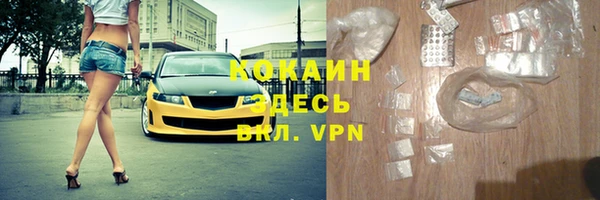 прущая мука Покачи
