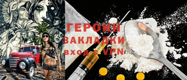 крисы Покровск
