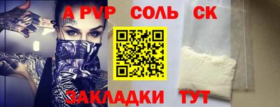 apvp Изобильный