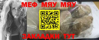 таблы Ипатово
