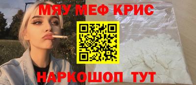таблы Ипатово