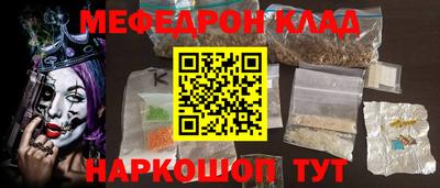 гашишное масло Балахна