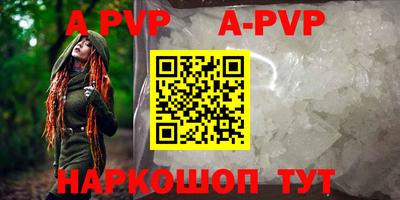 таблы Ипатово