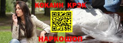 таблы Ипатово