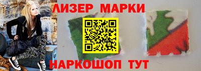 кокаин премиум Балаково