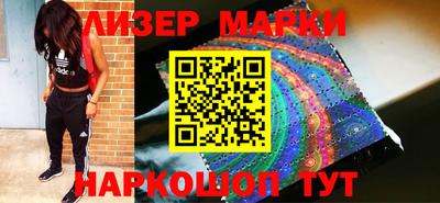 кокаин премиум Балаково