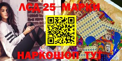 таблы Ипатово