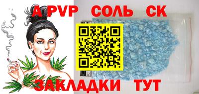 apvp Изобильный