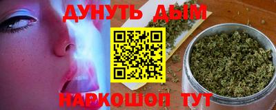 гашишное масло Балахна