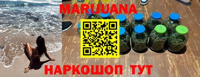 гашишное масло Балахна