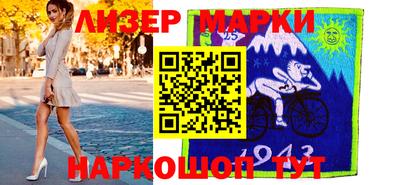 кокаин премиум Балаково