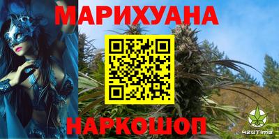 гашишное масло Балахна