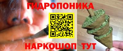 гашишное масло Балахна