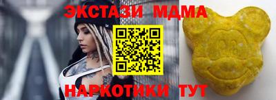 таблы Ипатово