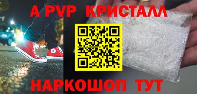 кокаин Ирбит