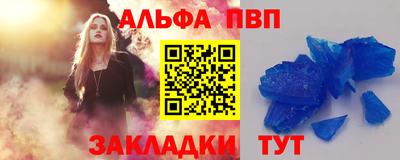таблы Ипатово